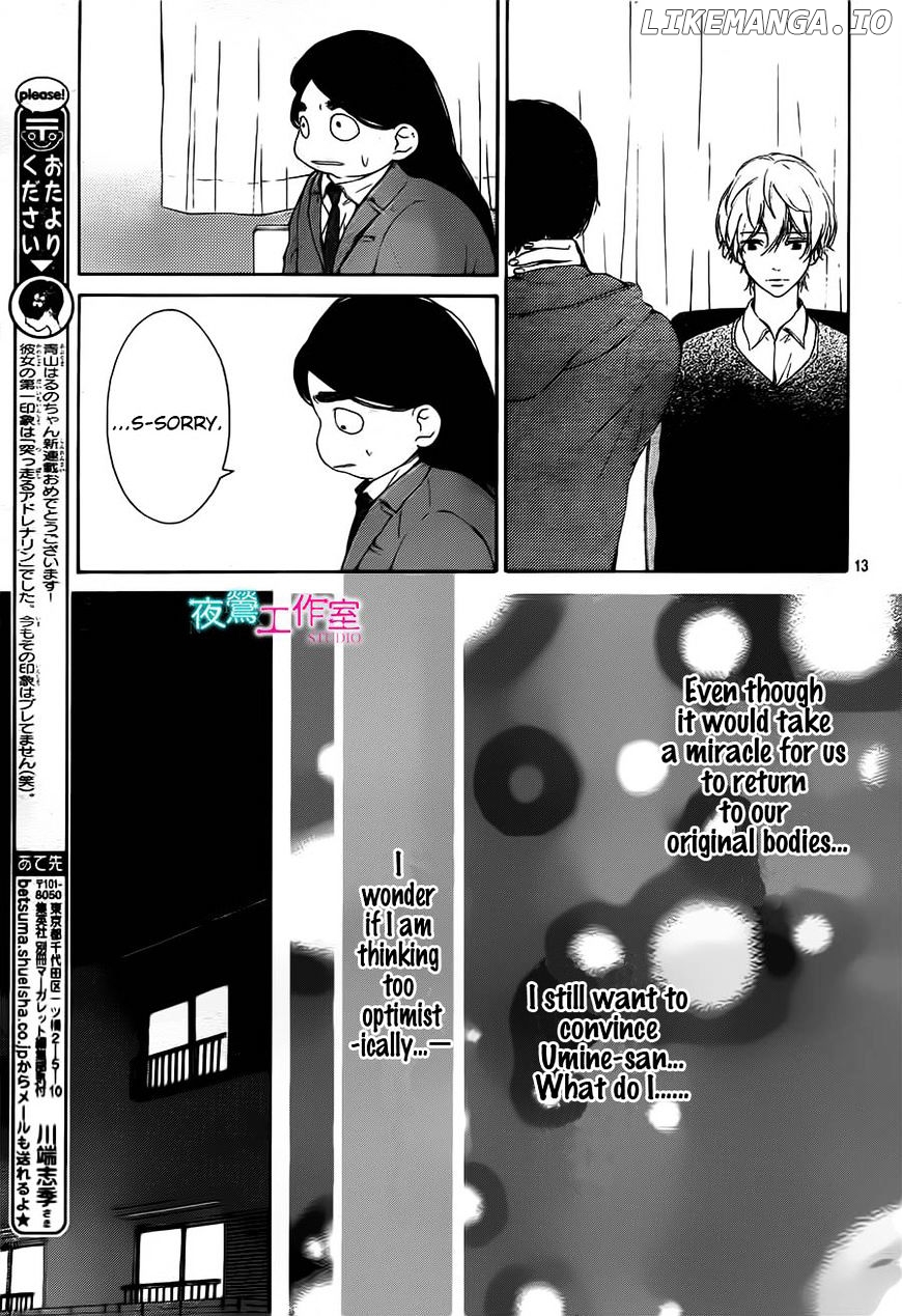 Uchuu O Kakeru Yodaka chapter 12 - page 14