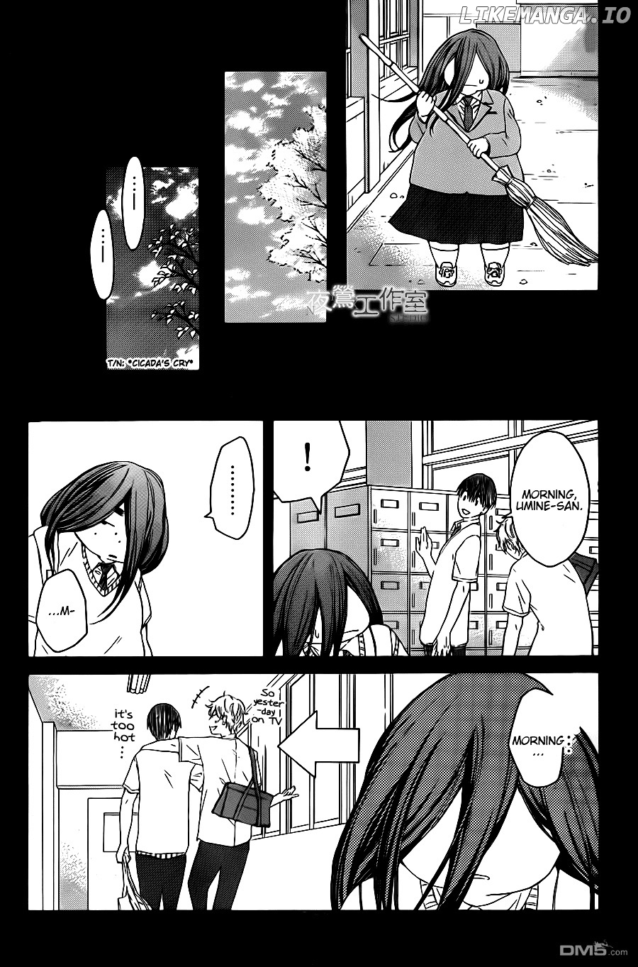 Uchuu O Kakeru Yodaka chapter 7 - page 16