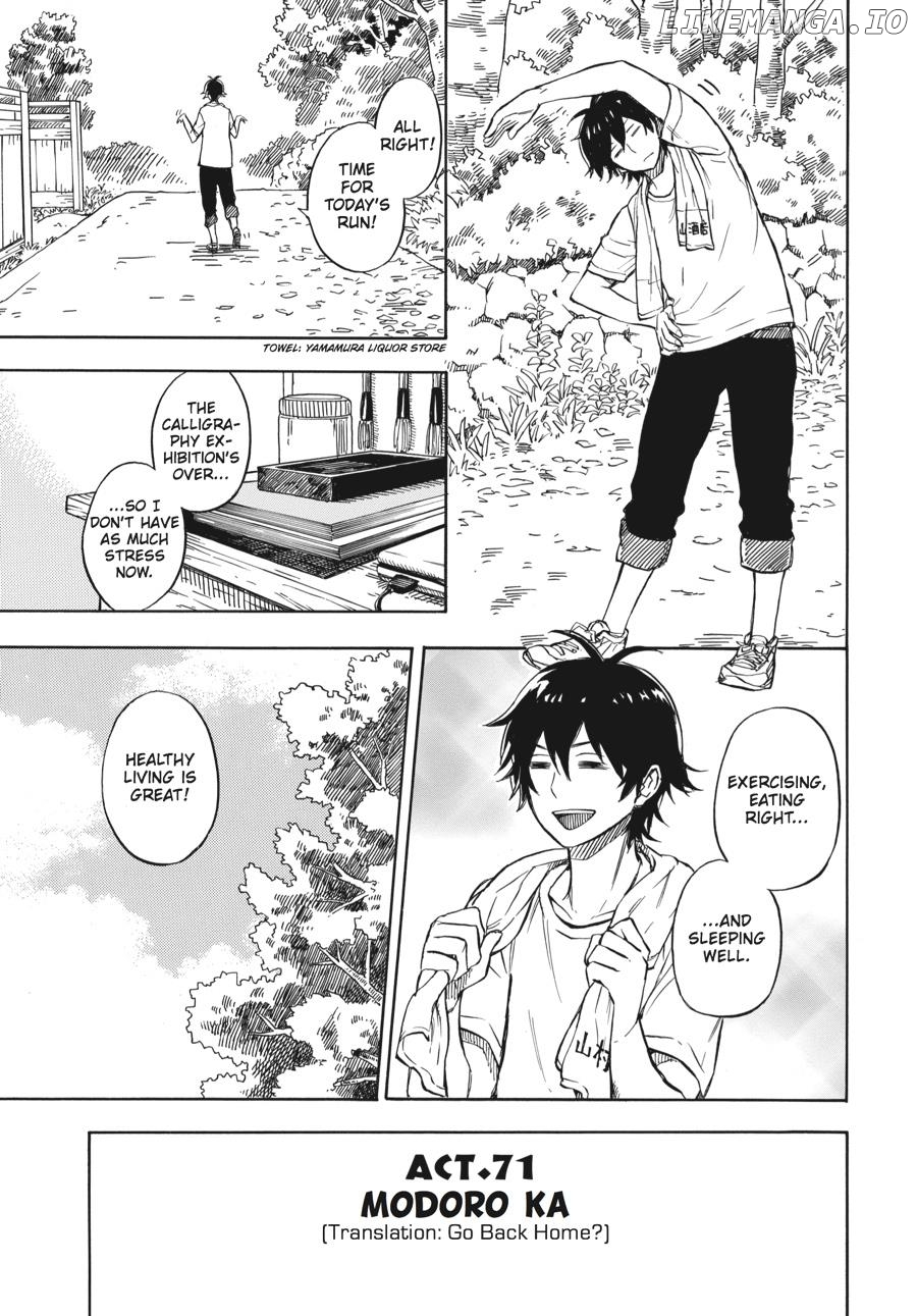 Barakamon chapter 71 - page 1