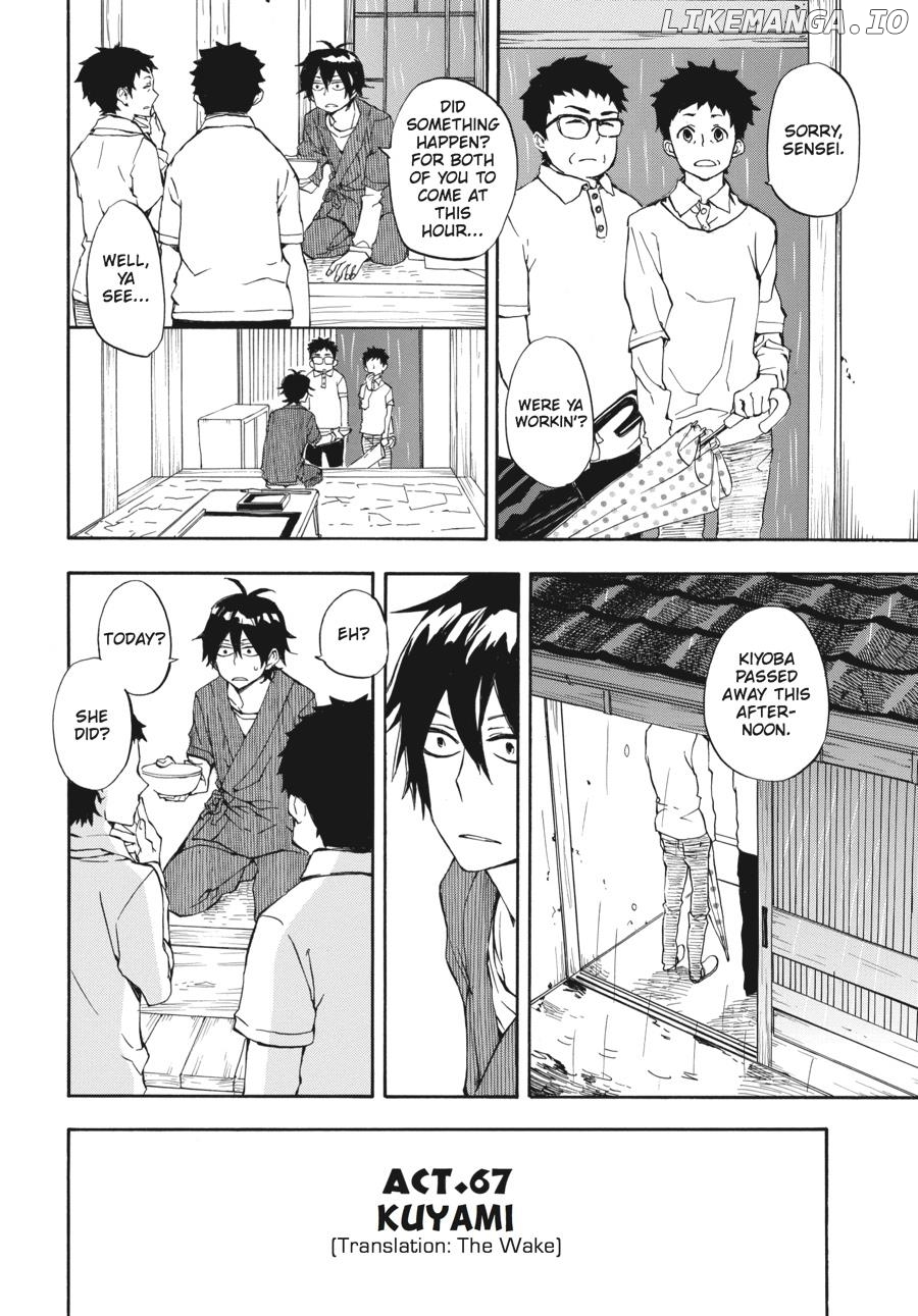 Barakamon chapter 67 - page 2