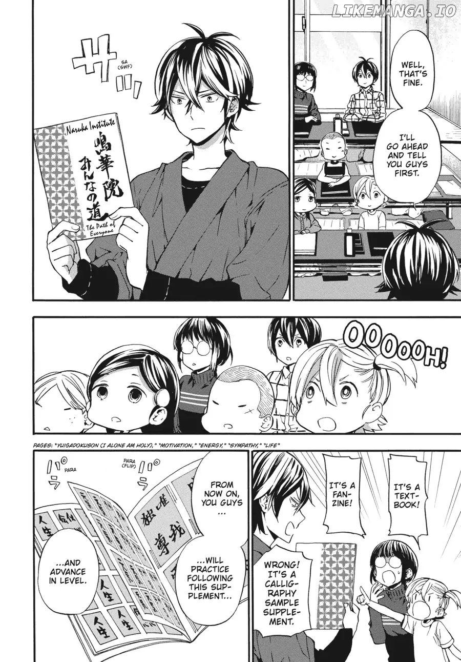 Barakamon chapter 128 - page 25