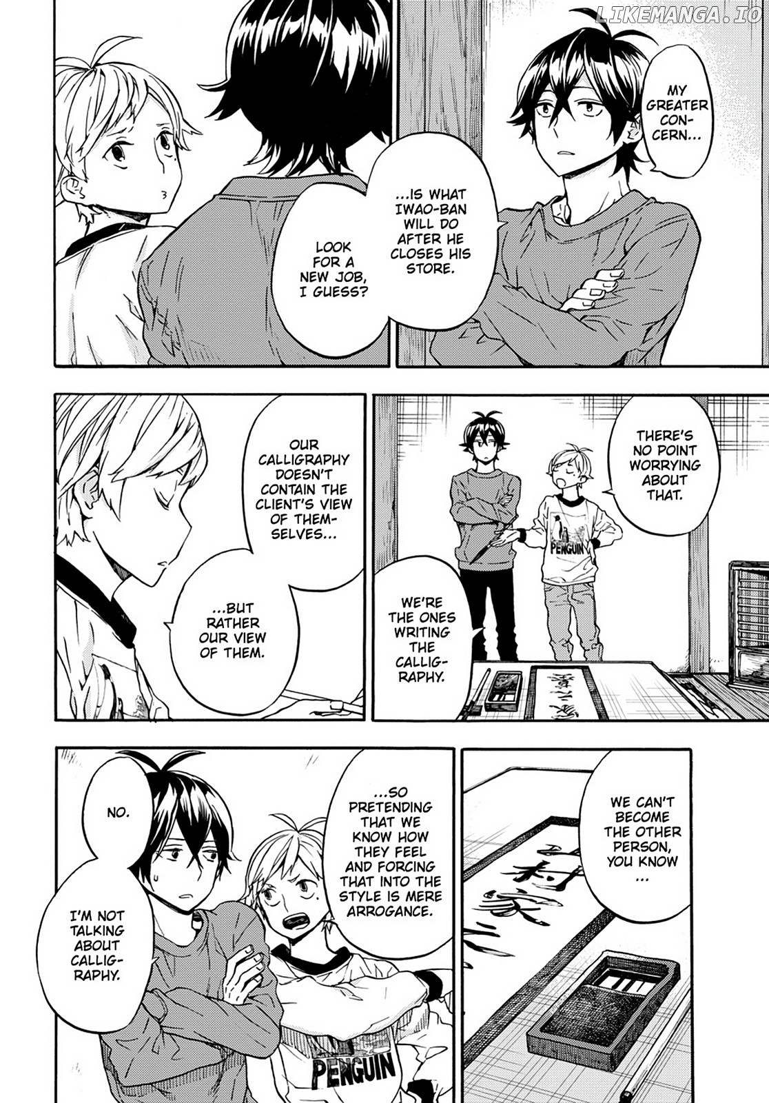 Barakamon chapter 106 - page 10