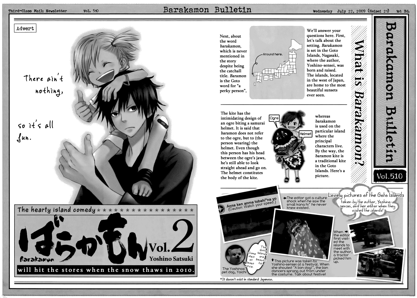 Barakamon chapter 7 - page 43