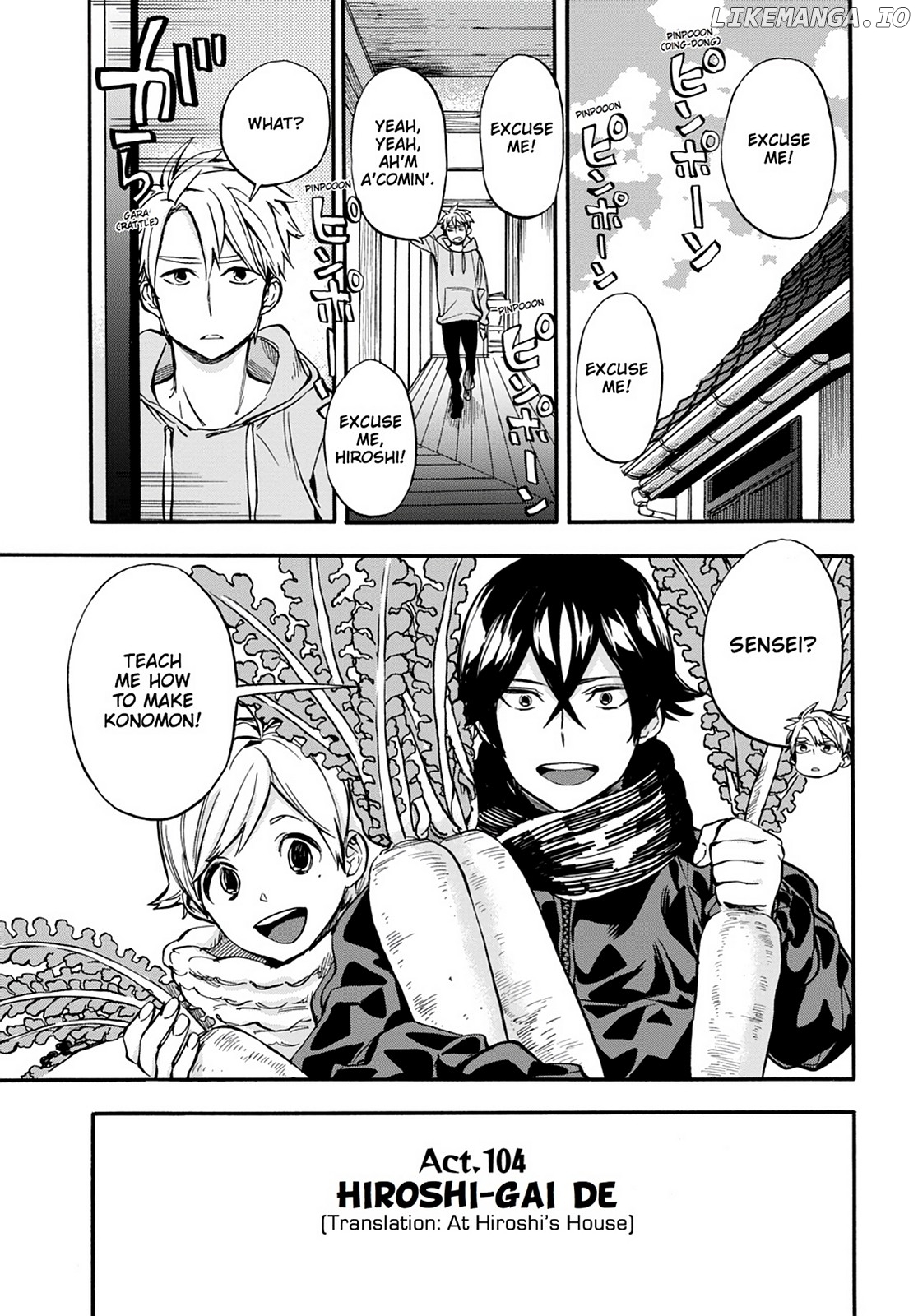 Barakamon chapter 104 - page 1