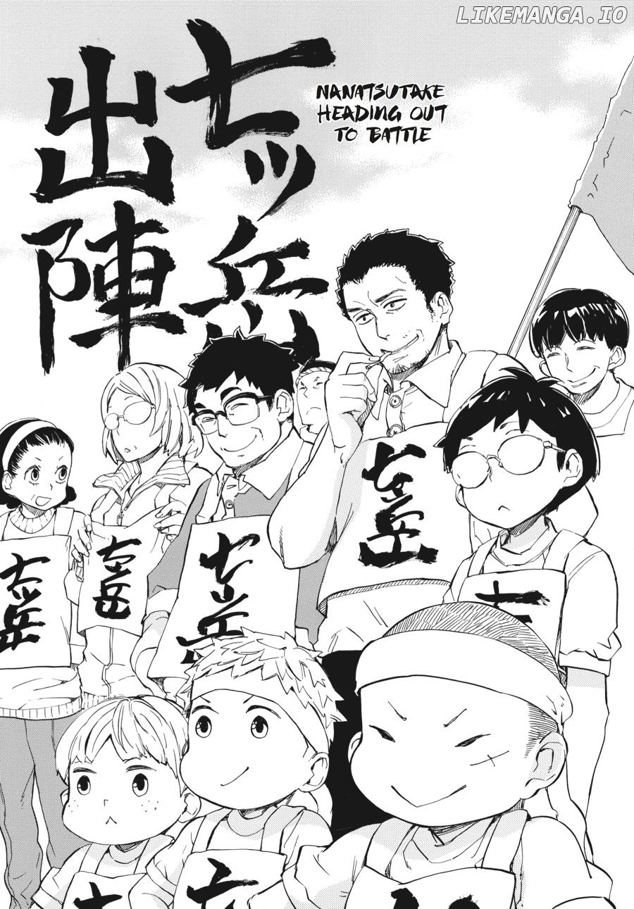 Barakamon chapter 74 - page 3