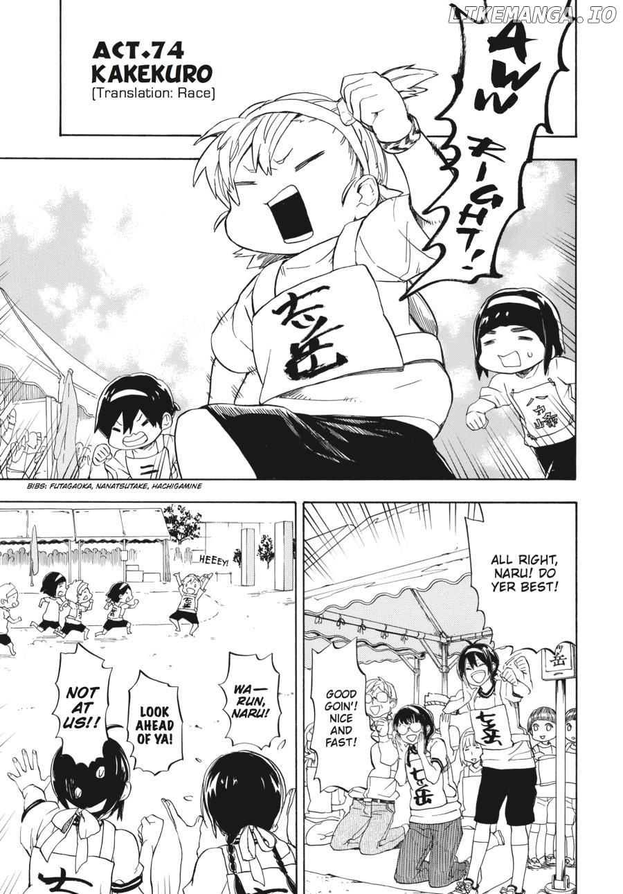 Barakamon chapter 74 - page 5