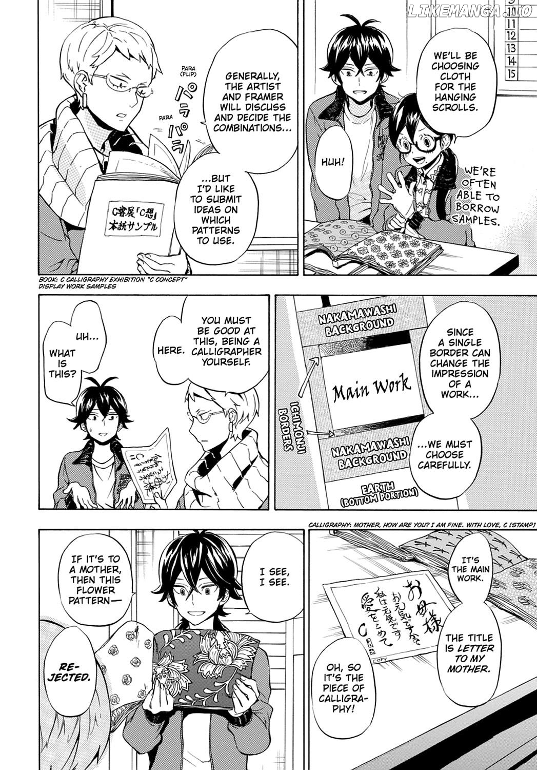 Barakamon chapter 95 - page 8