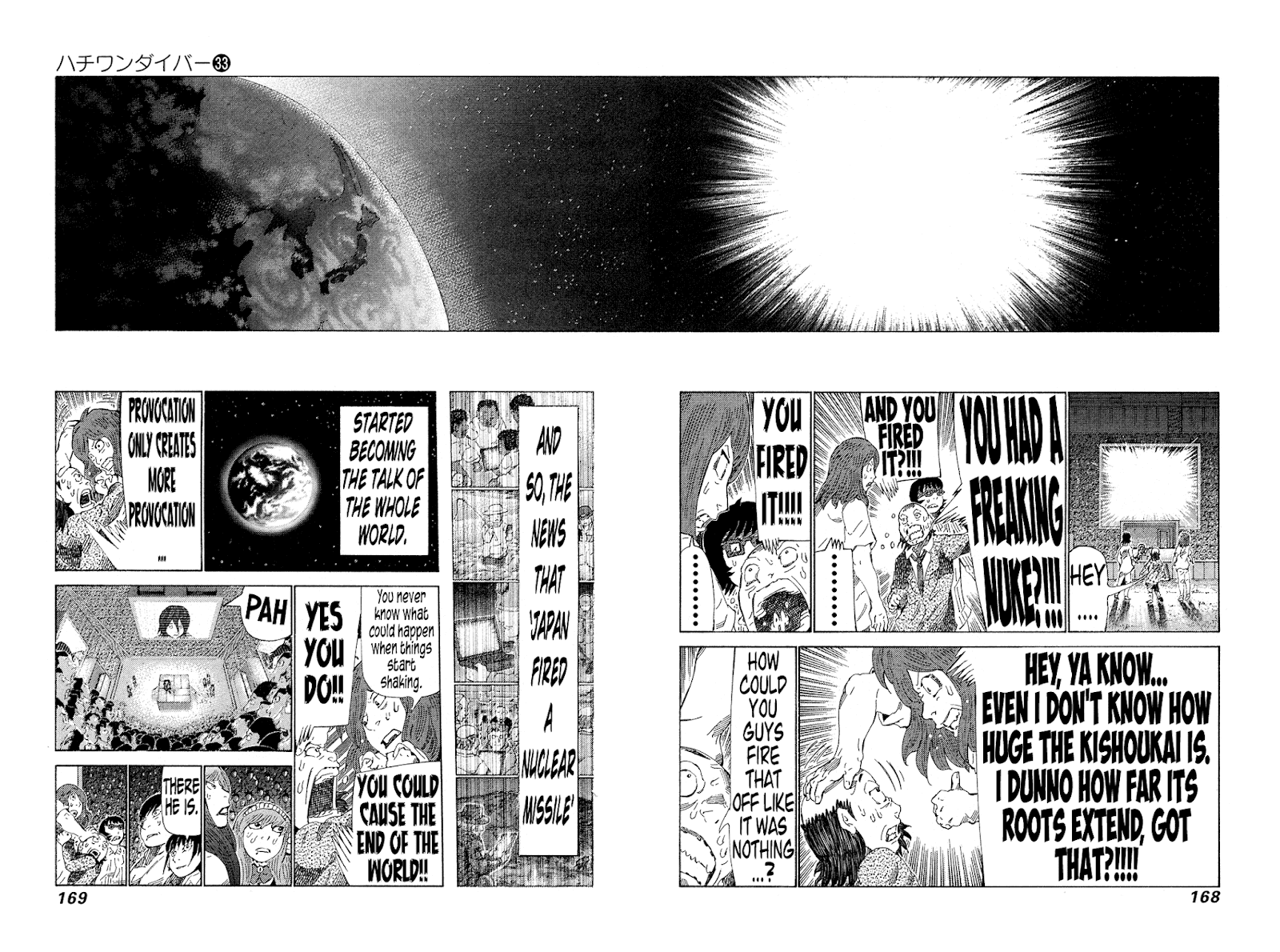 81 Diver chapter 352 - page 2