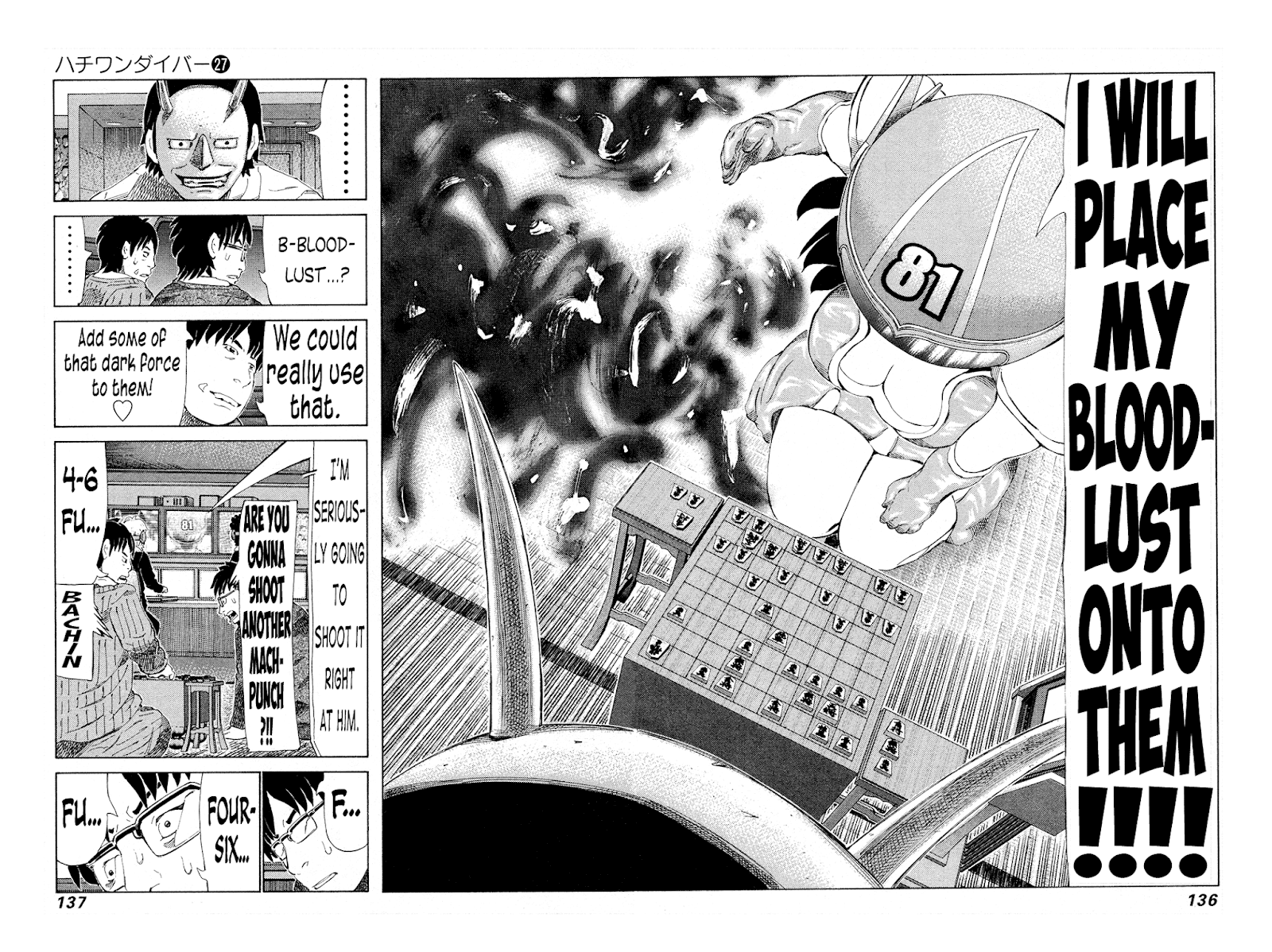 81 Diver chapter 284 - page 6