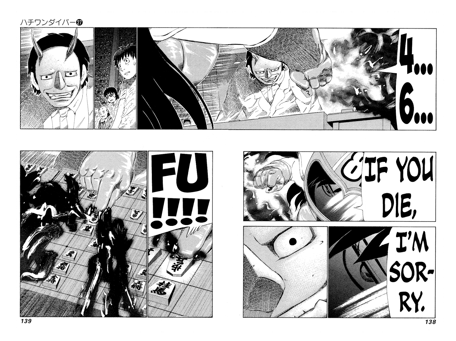 81 Diver chapter 284 - page 7