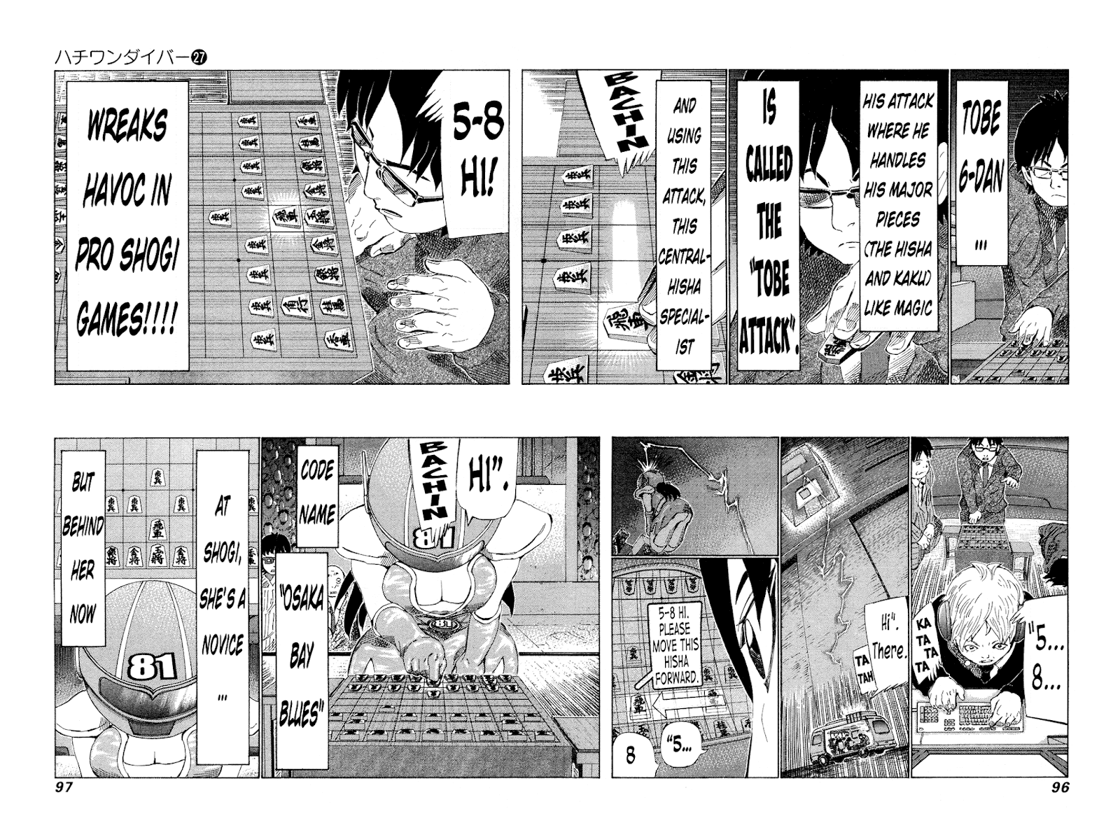 81 Diver chapter 282 - page 2