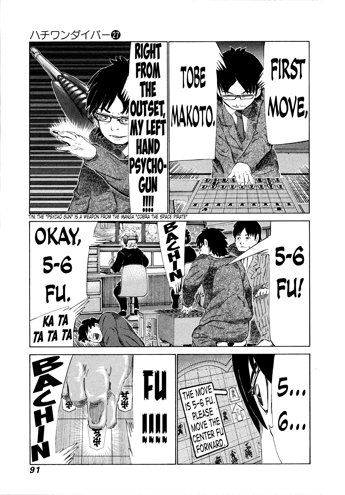 81 Diver chapter 281 - page 12