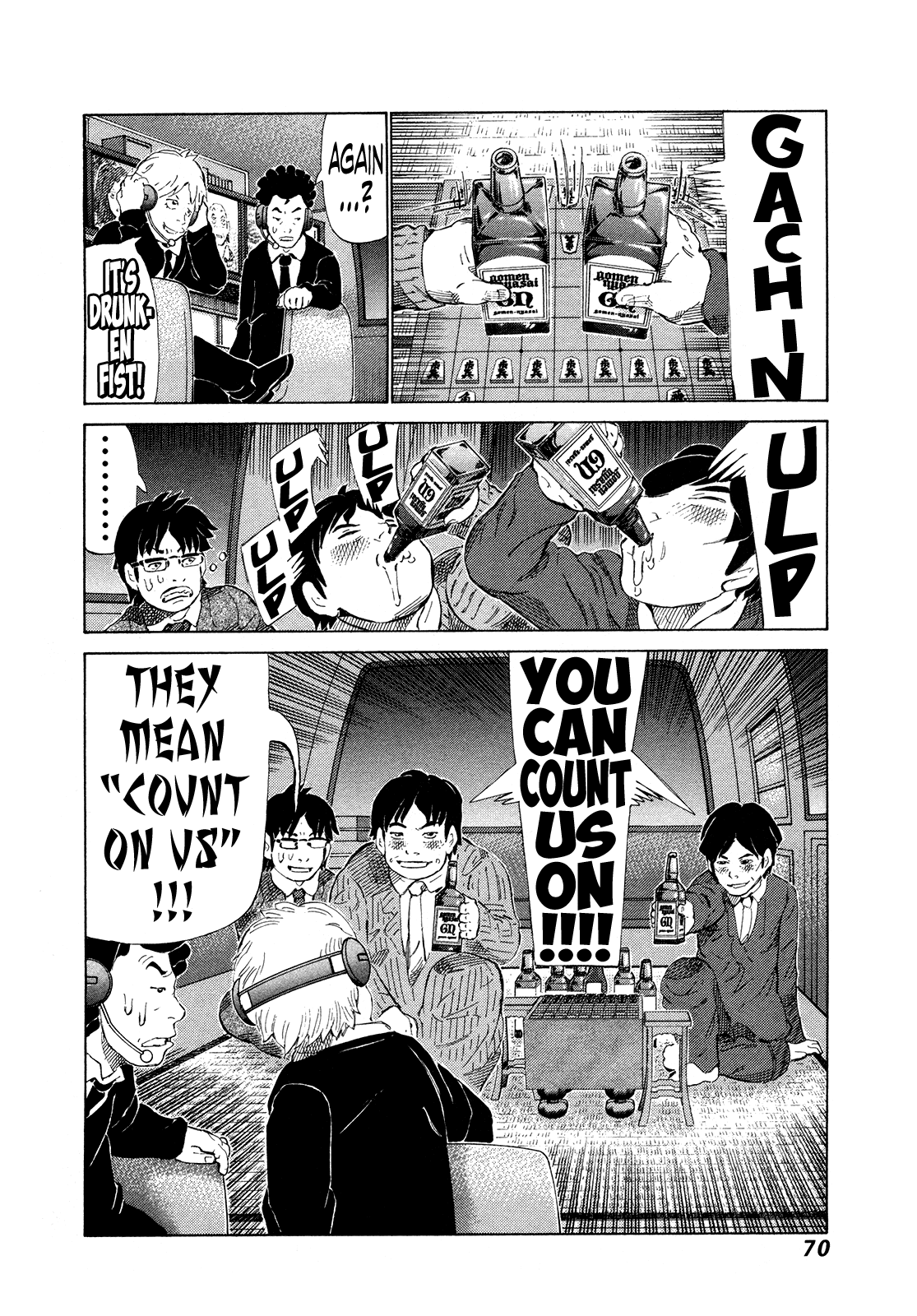 81 Diver chapter 280 - page 8