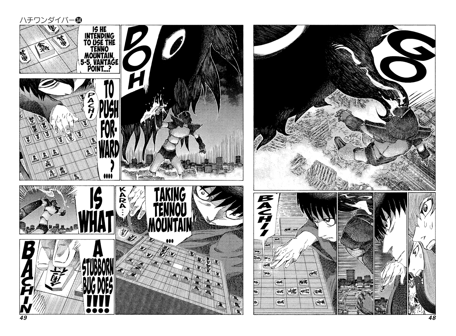 81 Diver chapter 356 - page 6