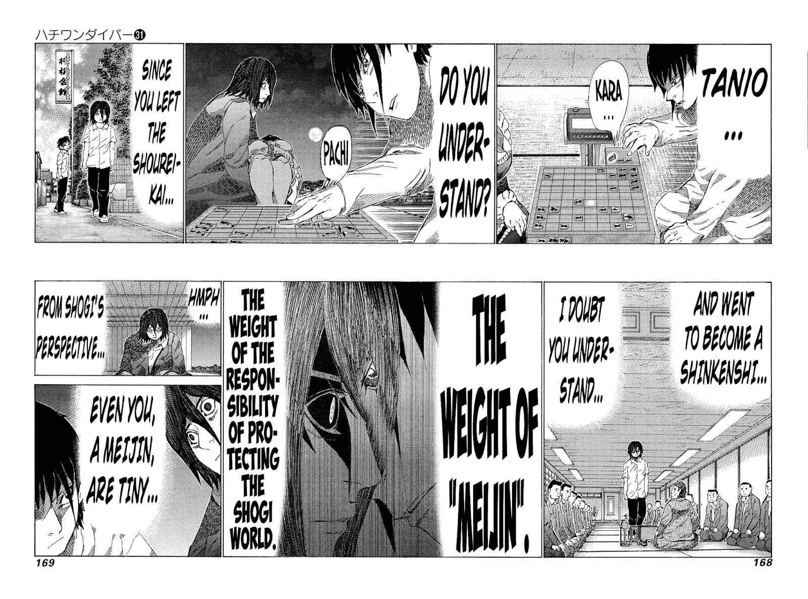 81 Diver chapter 330 - page 2