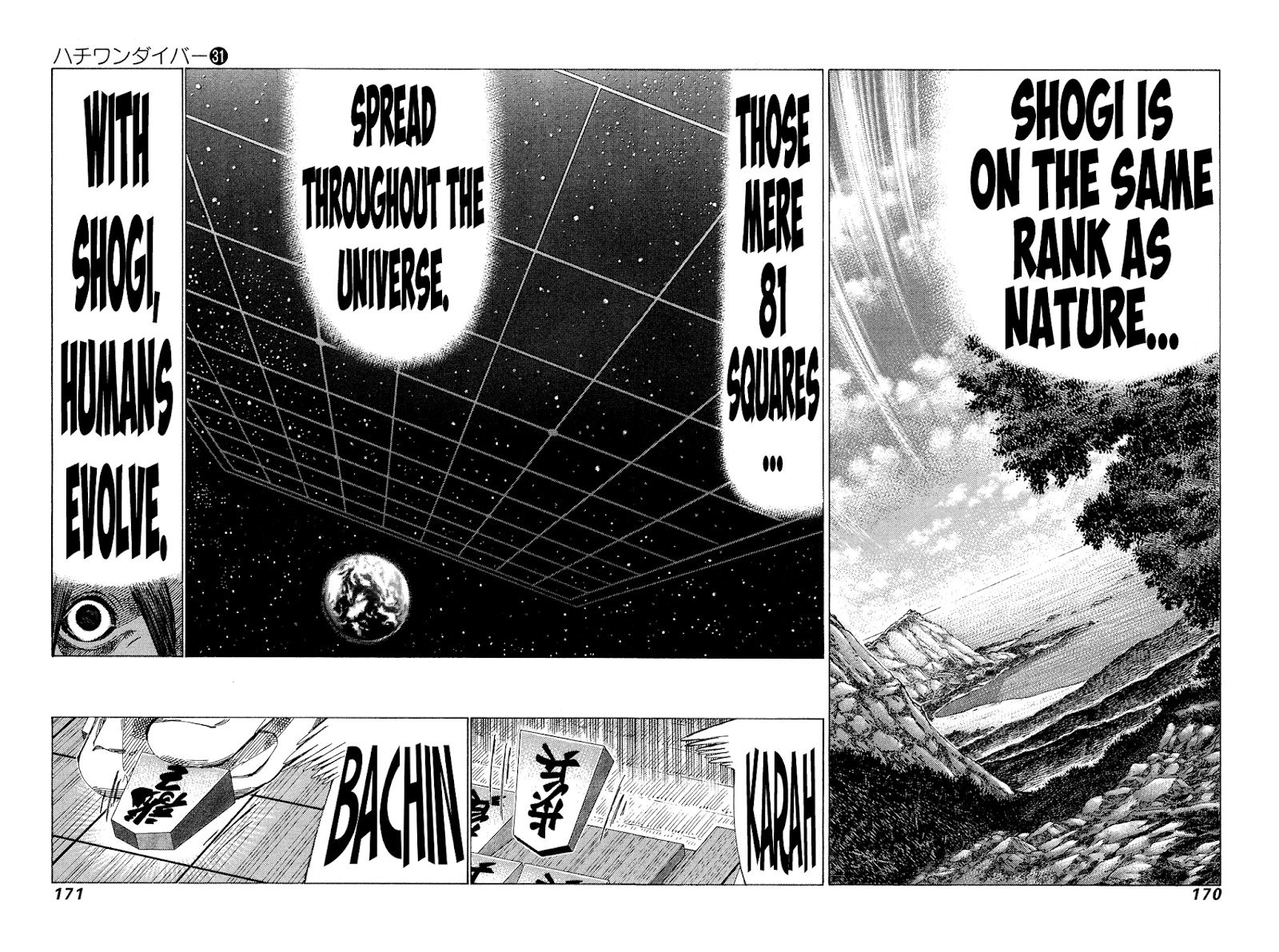 81 Diver chapter 330 - page 3