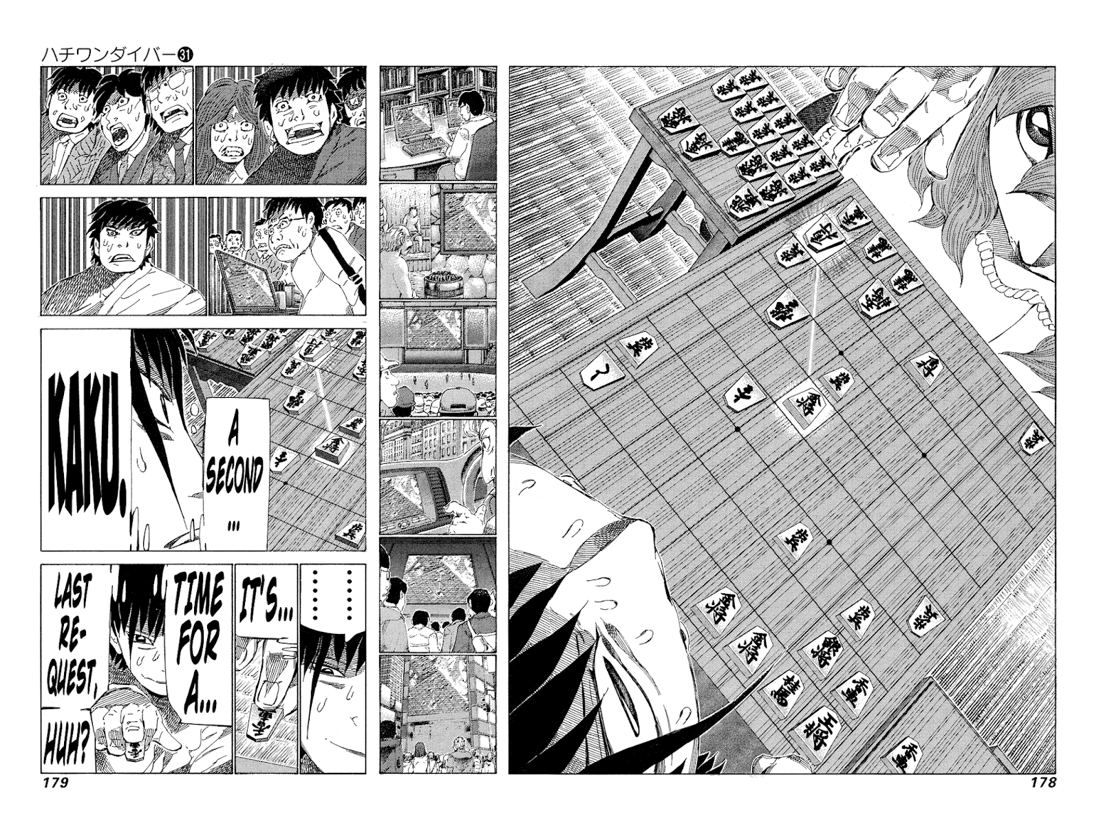 81 Diver chapter 330 - page 9