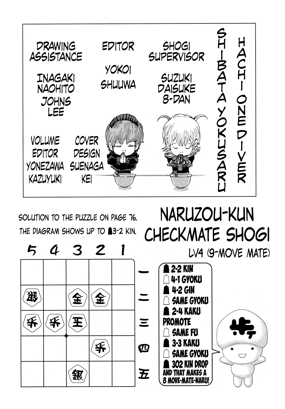 81 Diver chapter 353 - page 19