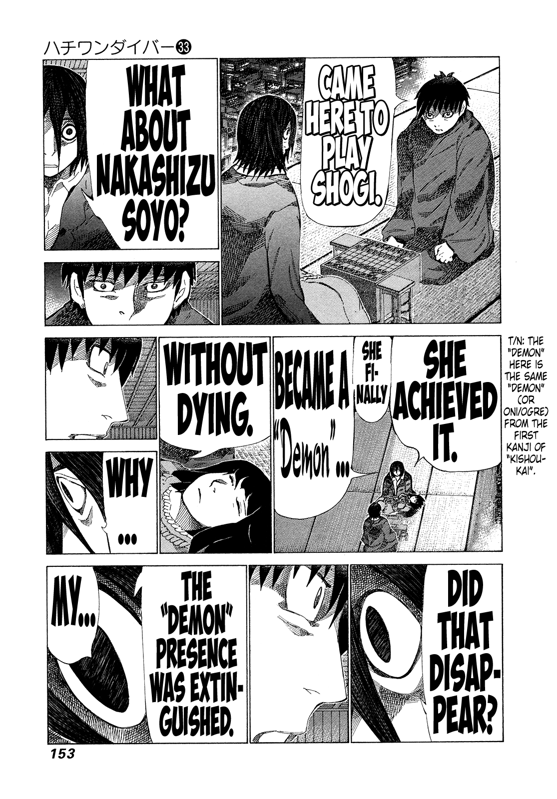 81 Diver chapter 351 - page 4