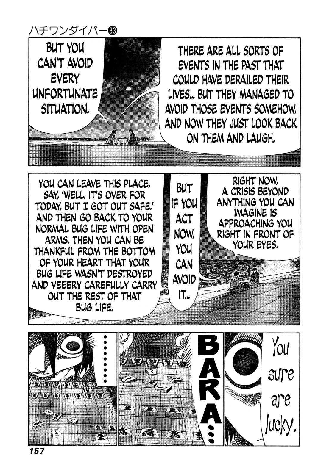 81 Diver chapter 351 - page 7