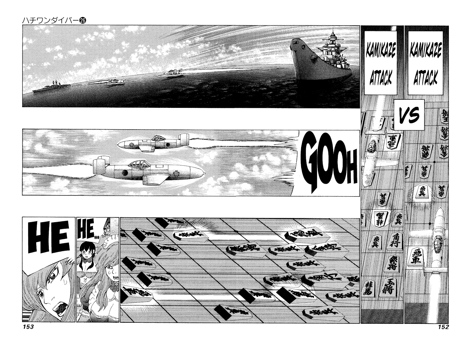 81 Diver chapter 274 - page 2