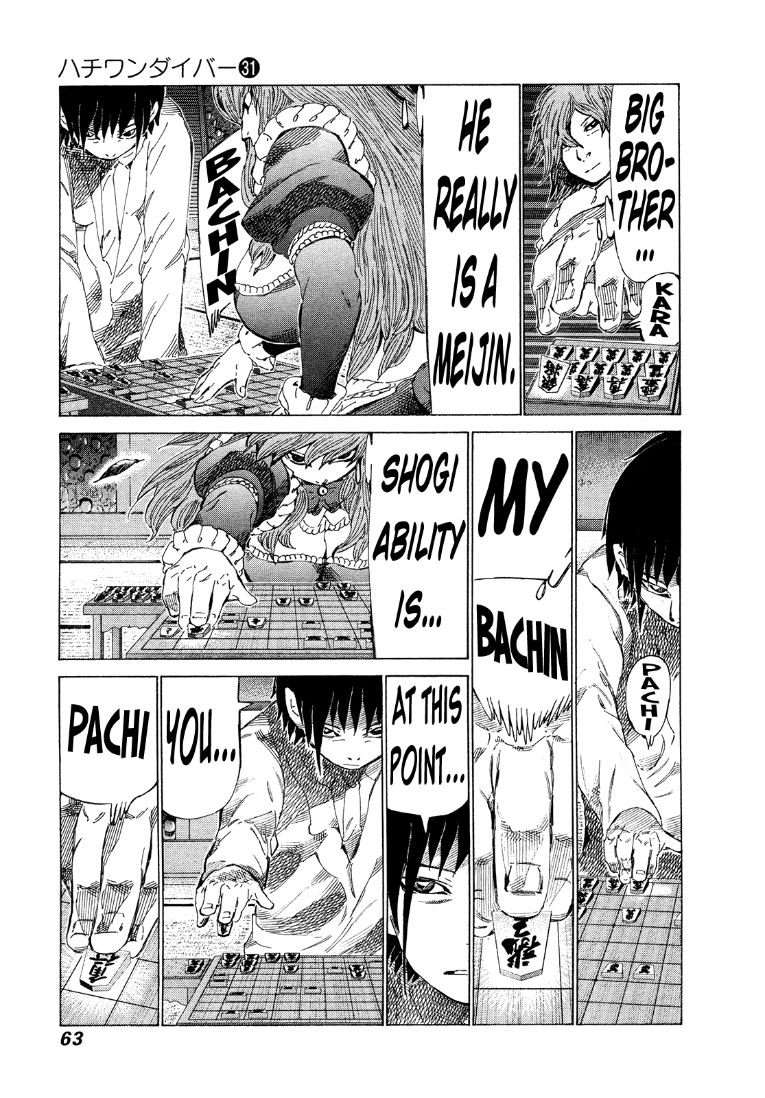 81 Diver chapter 324 - page 4