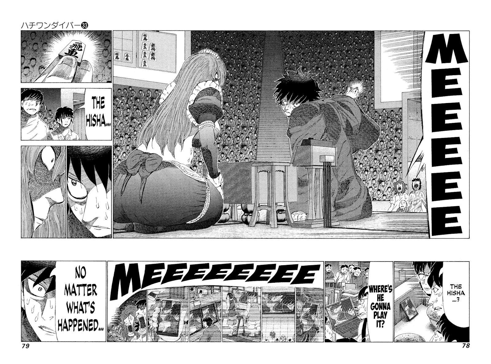 81 Diver chapter 347 - page 4