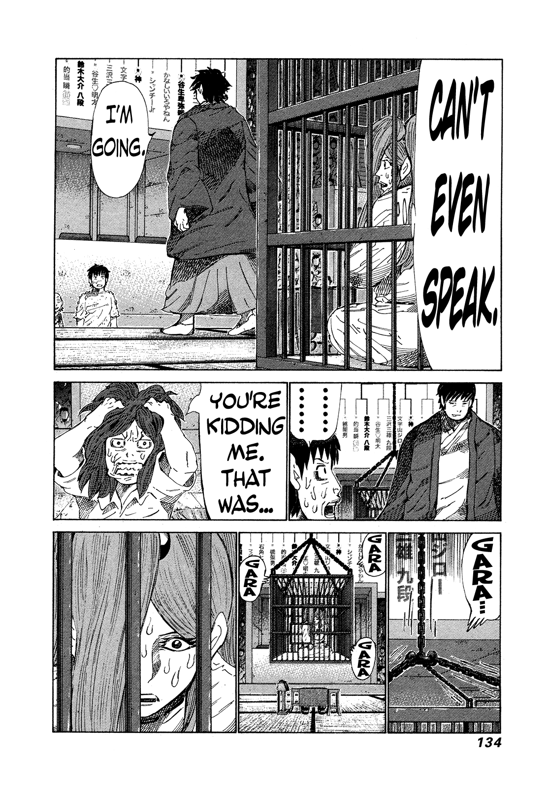 81 Diver chapter 295 - page 4