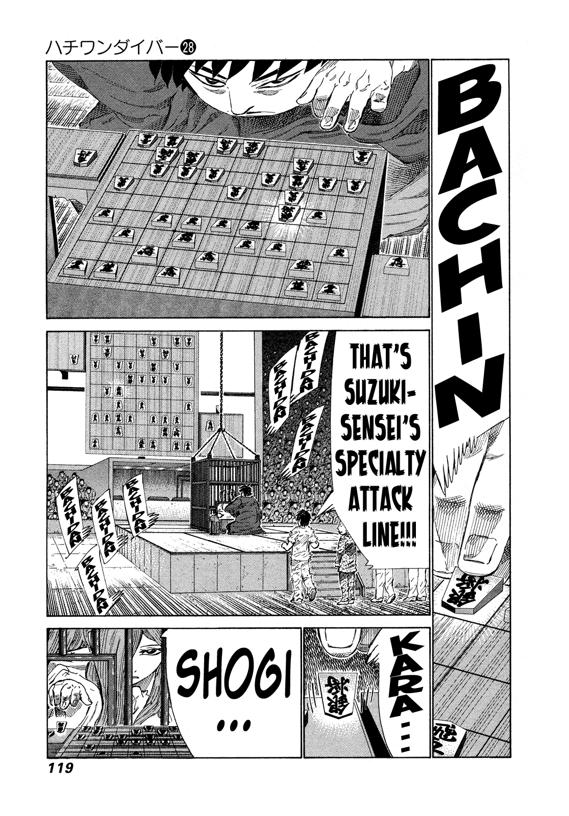 81 Diver chapter 294 - page 7