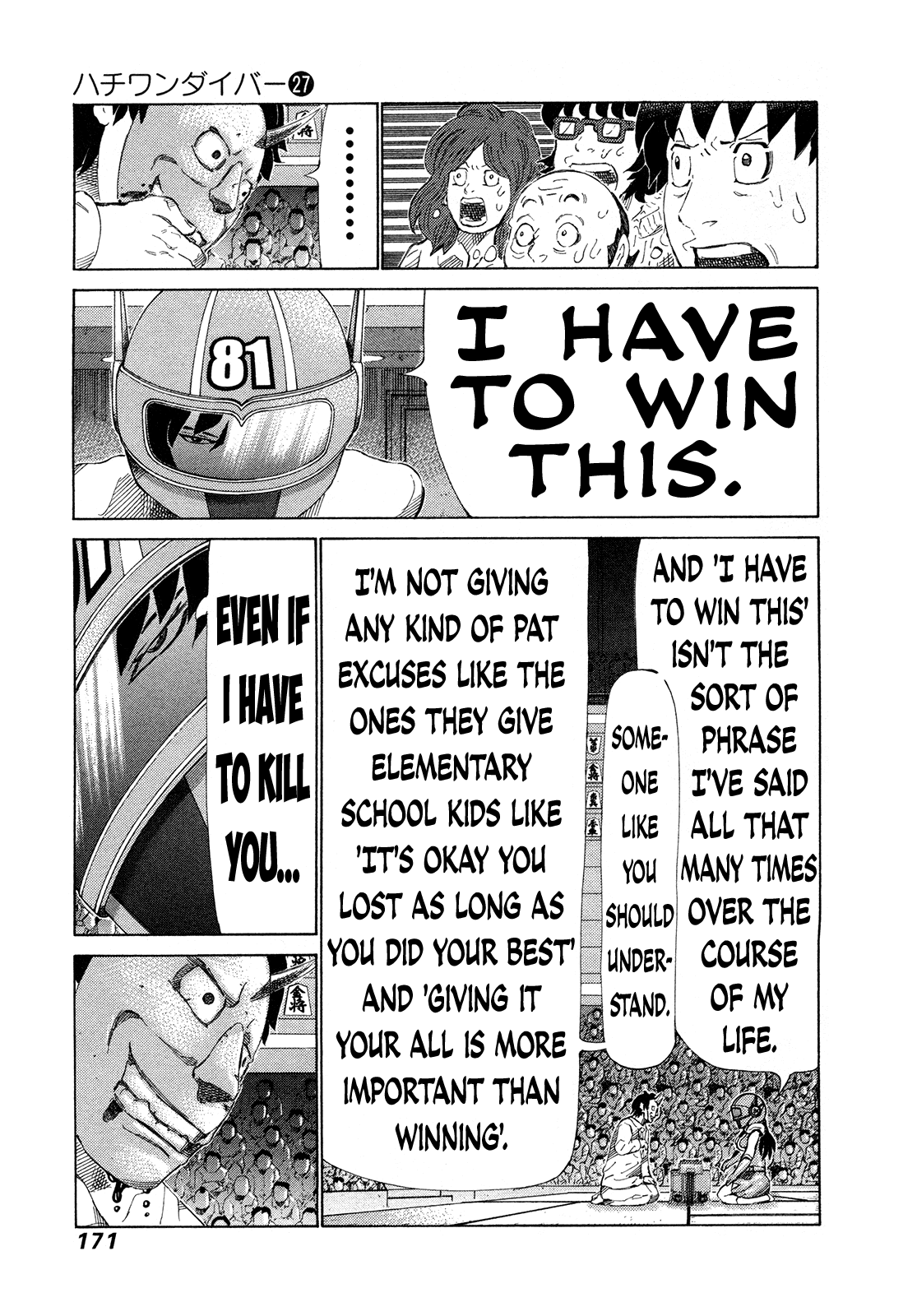 81 Diver chapter 286 - page 4