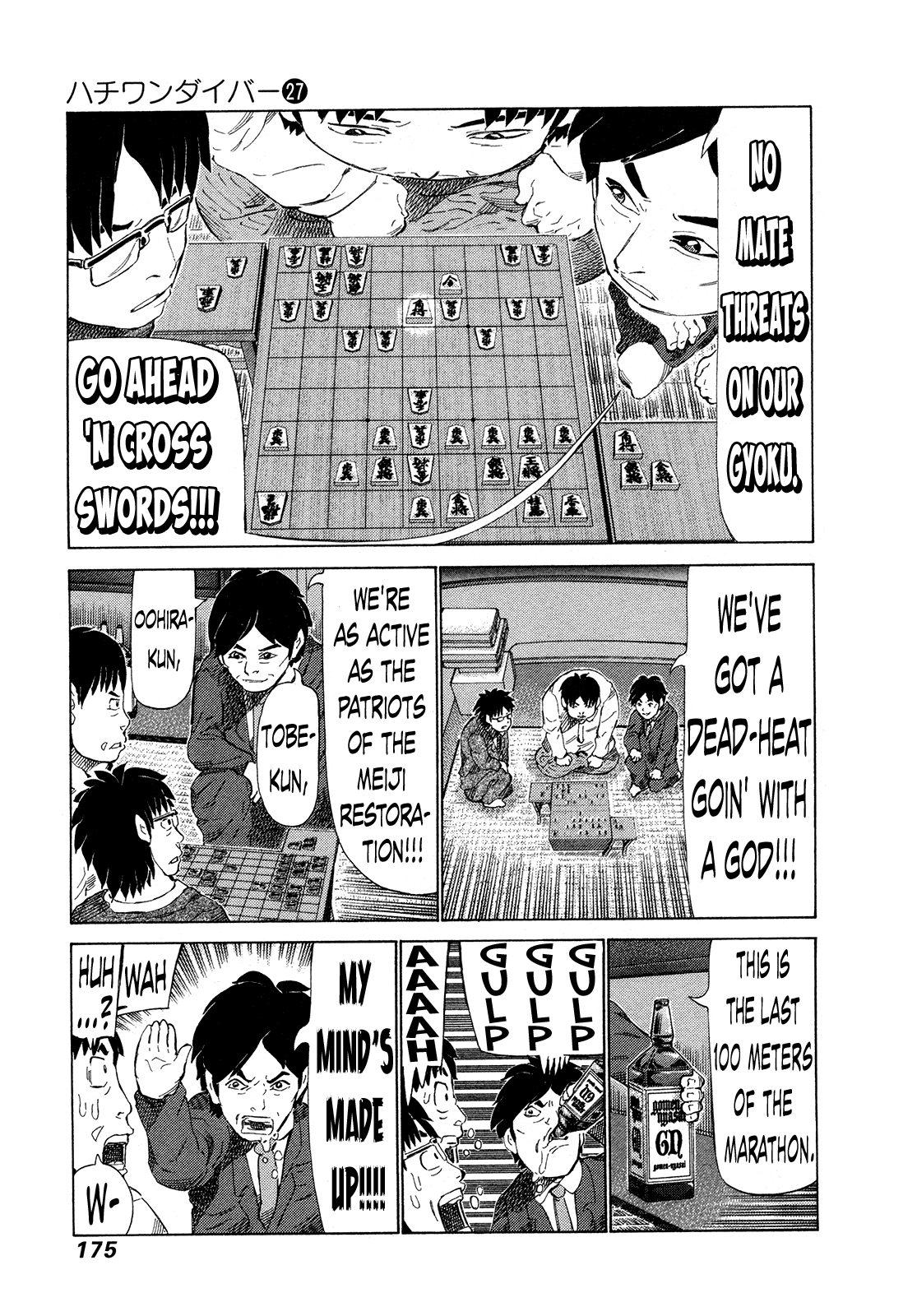 81 Diver chapter 286 - page 7