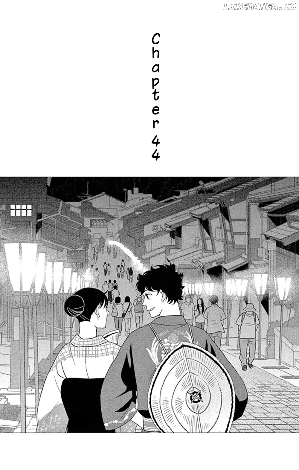 Tsukikage Baby chapter 44 - page 3