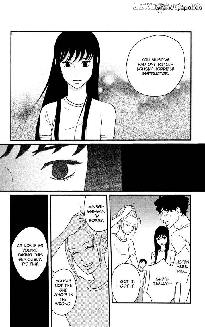 Tsukikage Baby chapter 5 - page 4