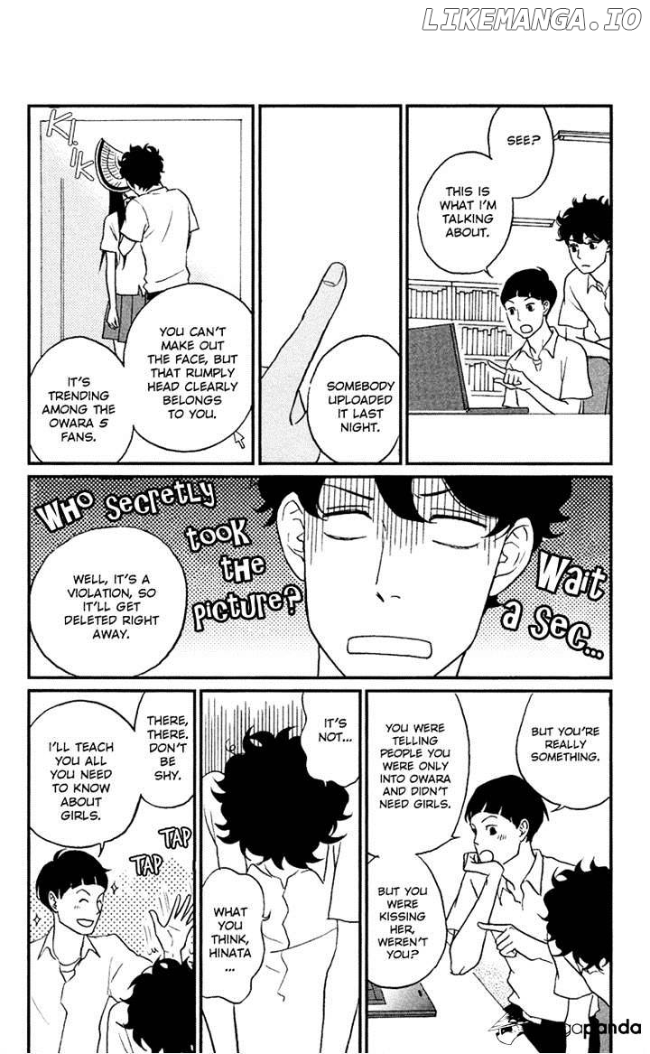 Tsukikage Baby chapter 3 - page 16