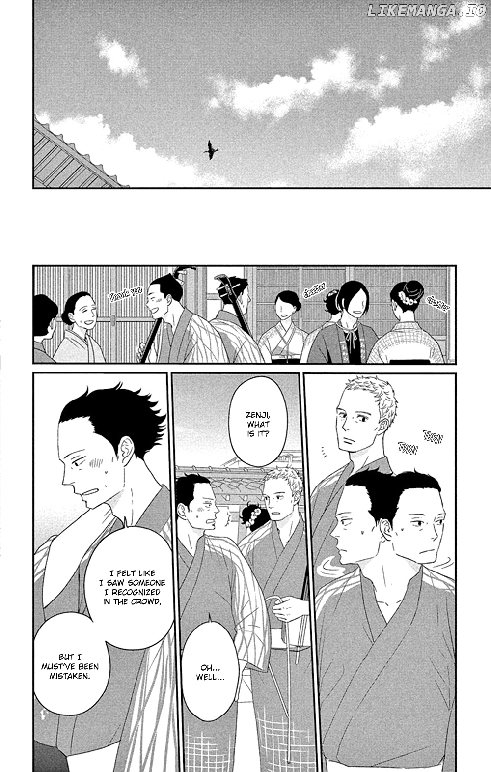 Tsukikage Baby chapter 41 - page 20