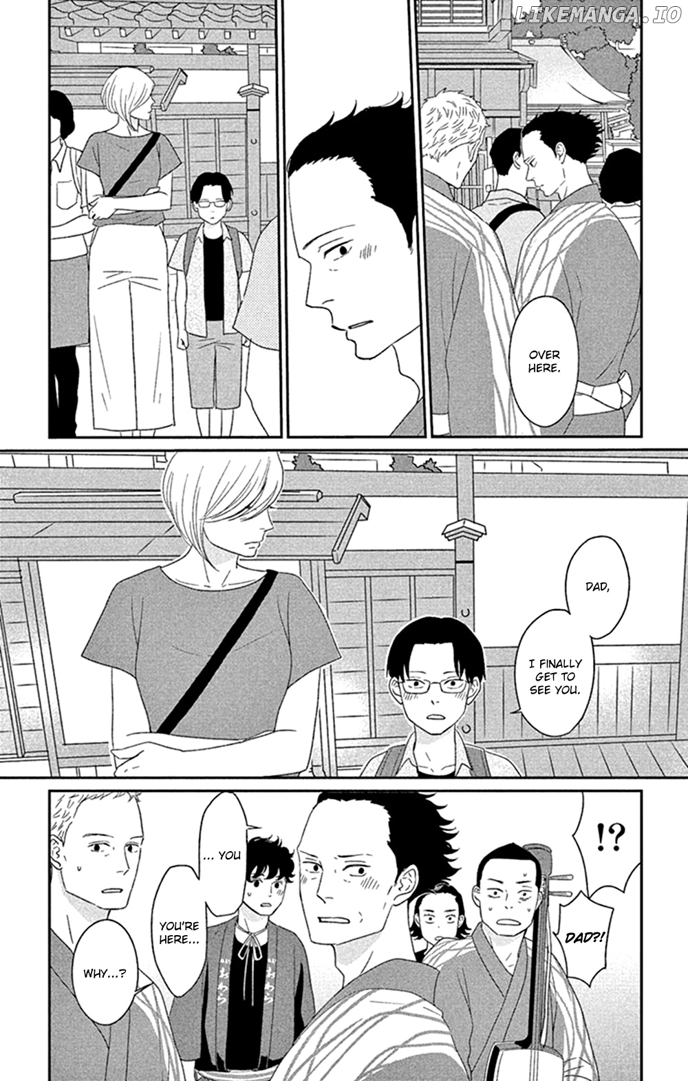 Tsukikage Baby chapter 41 - page 21