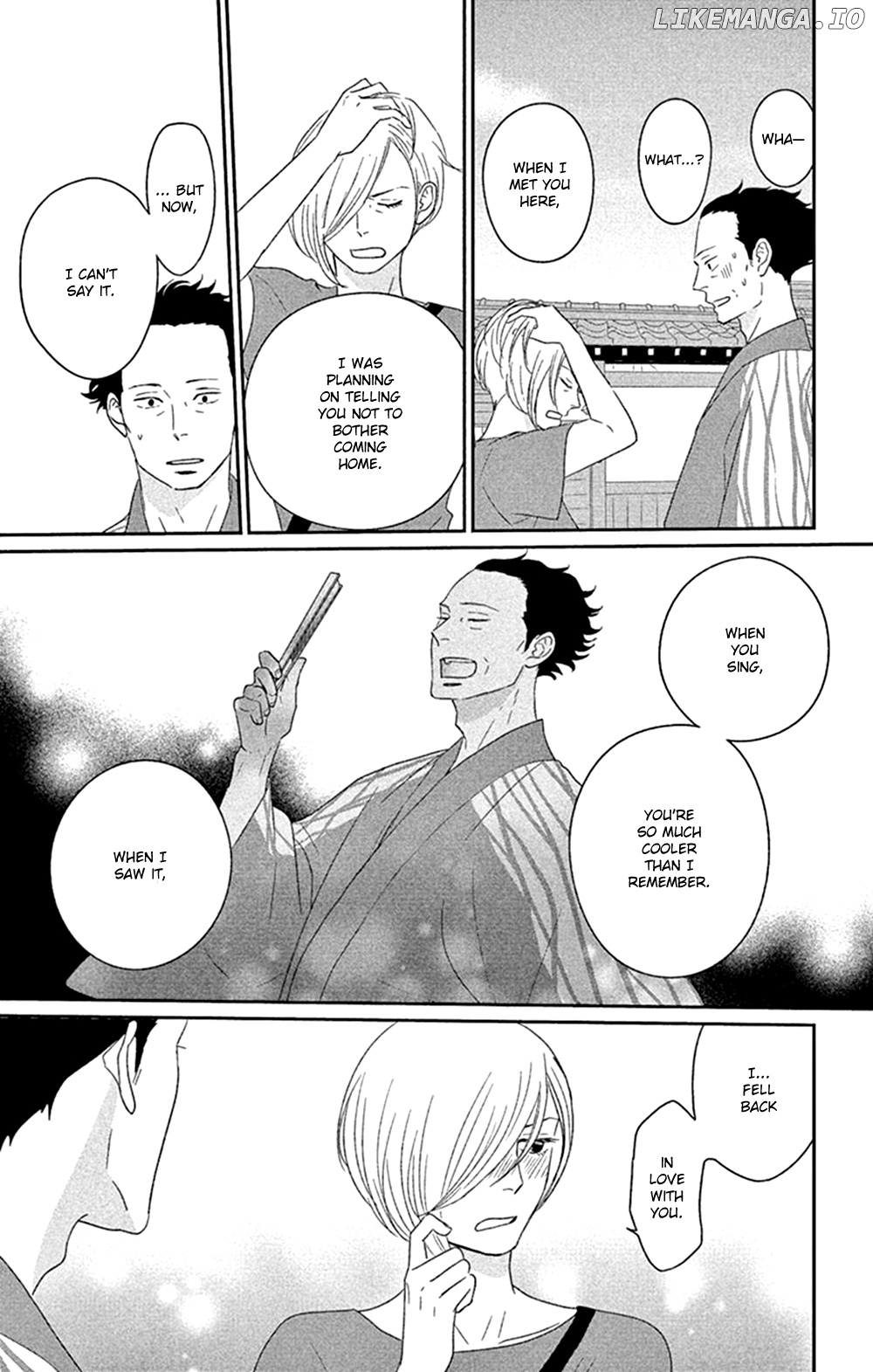 Tsukikage Baby chapter 41 - page 25