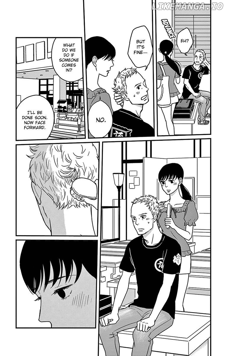 Tsukikage Baby chapter 19 - page 16