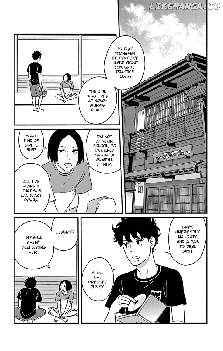 Tsukikage Baby chapter 17 - page 5