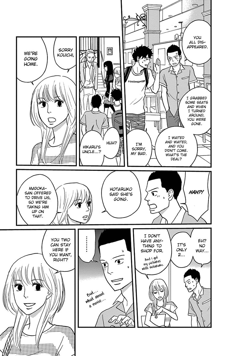 Tsukikage Baby chapter 16 - page 17