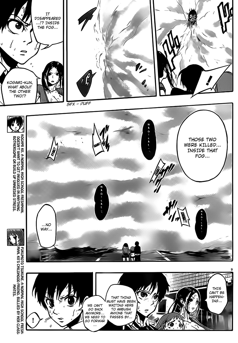 Mahou Shoujo of the End chapter 4 - page 12