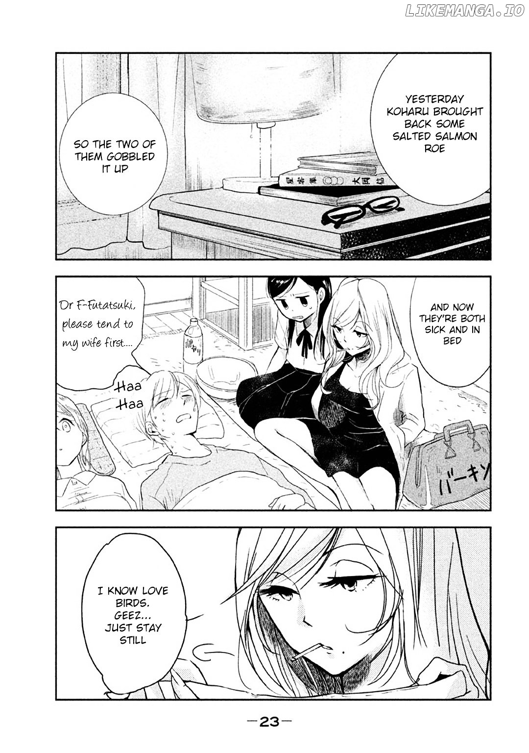 No Problem Kazoku chapter 2 - page 2