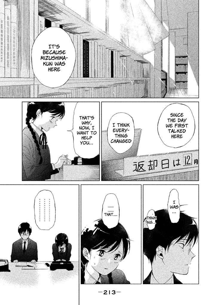 No Problem Kazoku chapter 20 - page 14