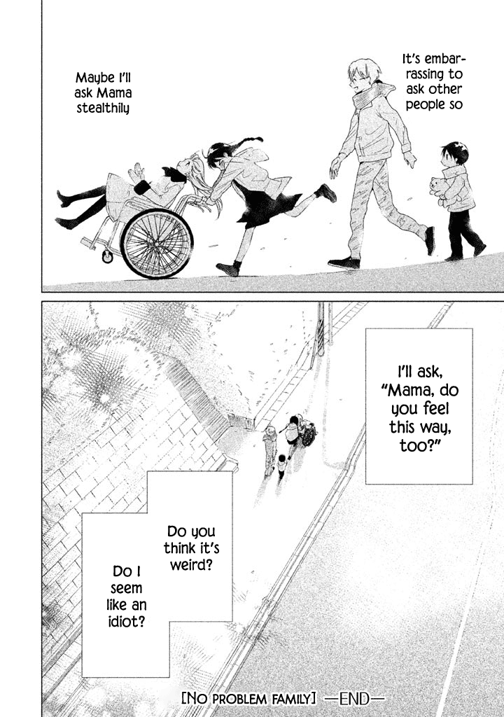 No Problem Kazoku chapter 20 - page 21