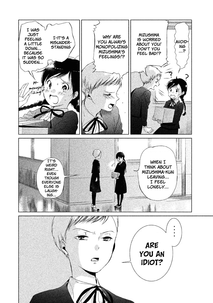 No Problem Kazoku chapter 20 - page 9