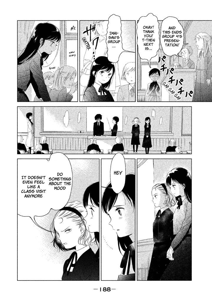 No Problem Kazoku chapter 19 - page 10