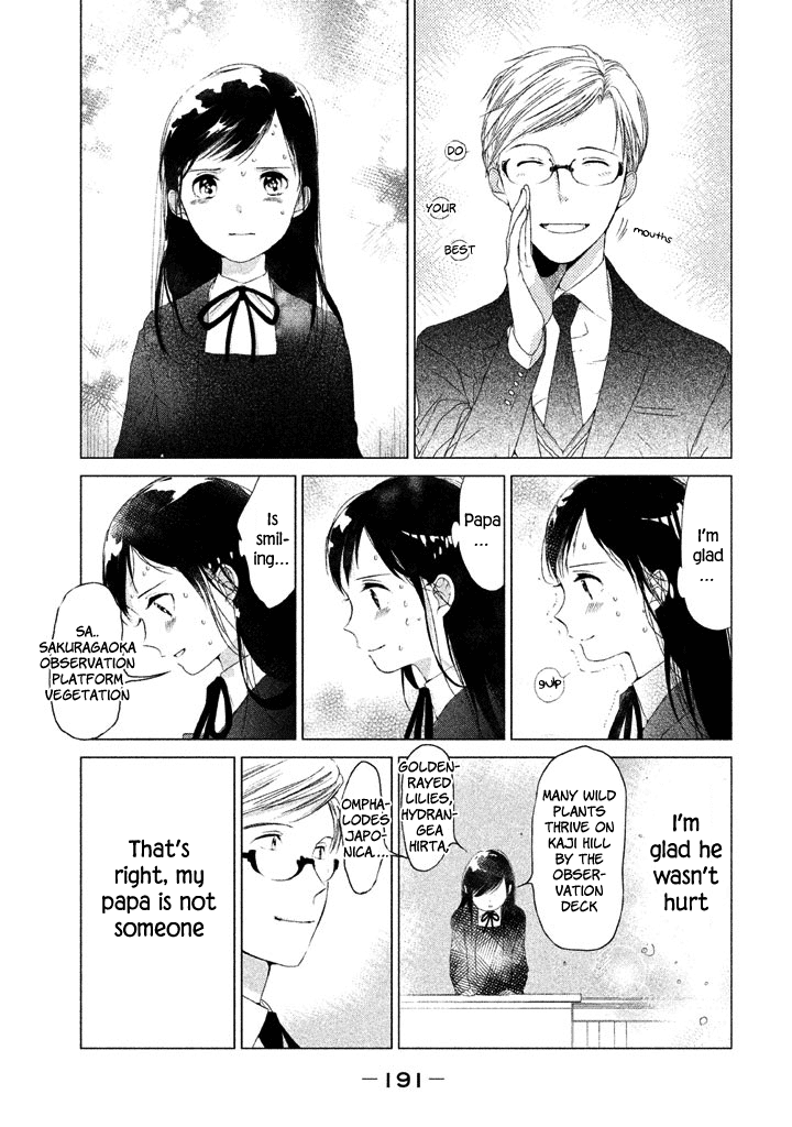 No Problem Kazoku chapter 19 - page 13