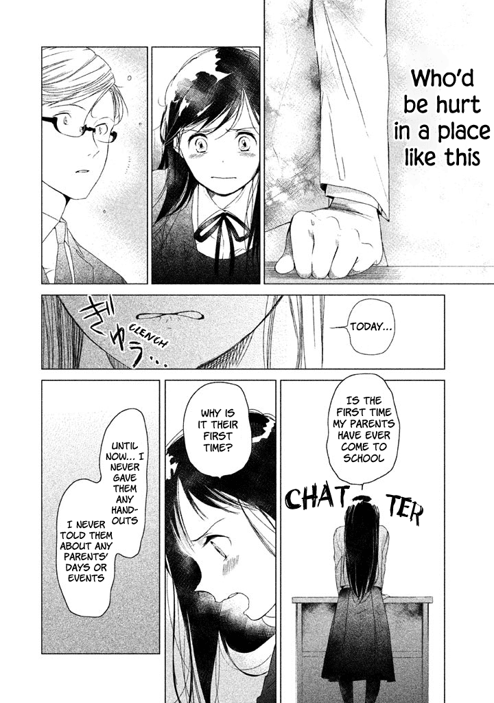 No Problem Kazoku chapter 19 - page 14