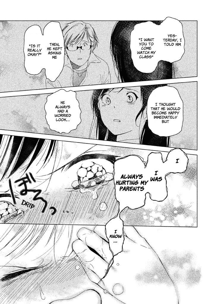 No Problem Kazoku chapter 19 - page 17