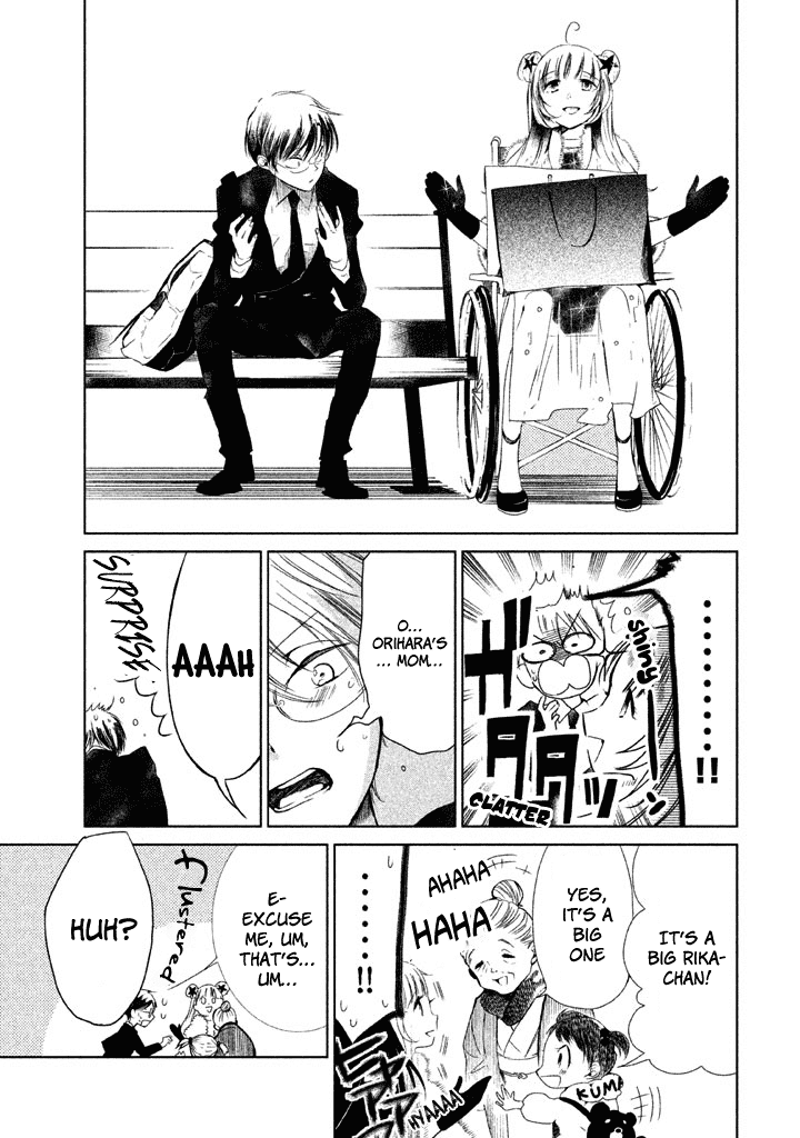 No Problem Kazoku chapter 10 - page 15